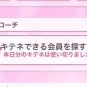 ヒメ日記 2025/10/15 21:49 投稿 神無月 きよか　完全ＳＳＳ美 ファーストクラス ルビー
