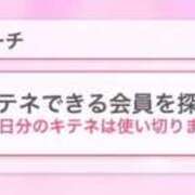 ヒメ日記 2025/10/16 18:33 投稿 神無月 きよか　完全ＳＳＳ美 ファーストクラス ルビー