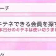 ヒメ日記 2025/10/17 21:53 投稿 神無月 きよか　完全ＳＳＳ美 ファーストクラス ルビー