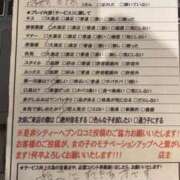 ヒメ日記 2025/11/22 20:13 投稿 神無月 きよか　完全ＳＳＳ美 ファーストクラス ルビー