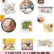 ヒメ日記 2025/12/03 16:53 投稿 神無月 きよか　完全ＳＳＳ美 ファーストクラス ルビー