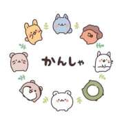 ヒメ日記 2026/01/06 23:20 投稿 神無月 きよか　完全ＳＳＳ美 ファーストクラス ルビー