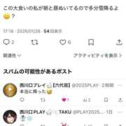 ヒメ日記 2026/01/30 06:24 投稿 神無月 きよか　完全ＳＳＳ美 ファーストクラス ルビー