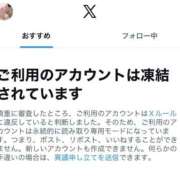 ヒメ日記 2026/02/08 13:38 投稿 神無月 きよか　完全ＳＳＳ美 ファーストクラス ルビー