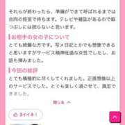 ヒメ日記 2026/02/18 06:08 投稿 神無月 きよか　完全ＳＳＳ美 ファーストクラス ルビー