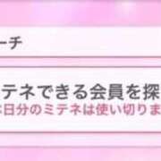 ヒメ日記 2026/03/11 23:33 投稿 神無月 きよか　完全ＳＳＳ美 ファーストクラス ルビー