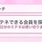 ヒメ日記 2026/03/20 21:53 投稿 神無月 きよか　完全ＳＳＳ美 ファーストクラス ルビー