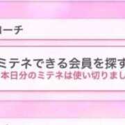 ヒメ日記 2026/03/23 00:16 投稿 神無月 きよか　完全ＳＳＳ美 ファーストクラス ルビー