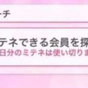 ヒメ日記 2026/03/24 13:13 投稿 神無月 きよか　完全ＳＳＳ美 ファーストクラス ルビー