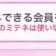 ヒメ日記 2026/03/27 09:52 投稿 神無月 きよか　完全ＳＳＳ美 ファーストクラス ルビー