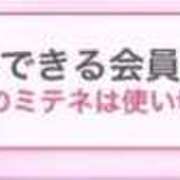 ヒメ日記 2026/03/30 14:53 投稿 神無月 きよか　完全ＳＳＳ美 ファーストクラス ルビー