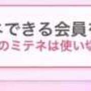 ヒメ日記 2026/03/31 13:33 投稿 神無月 きよか　完全ＳＳＳ美 ファーストクラス ルビー