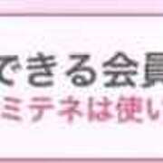 ヒメ日記 2026/04/03 17:44 投稿 神無月 きよか　完全ＳＳＳ美 ファーストクラス ルビー