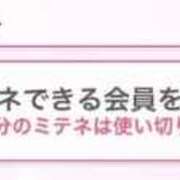 ヒメ日記 2026/04/06 12:22 投稿 神無月 きよか　完全ＳＳＳ美 ファーストクラス ルビー