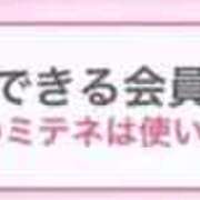 ヒメ日記 2026/04/07 09:23 投稿 神無月 きよか　完全ＳＳＳ美 ファーストクラス ルビー