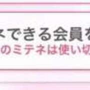 ヒメ日記 2026/04/08 21:06 投稿 神無月 きよか　完全ＳＳＳ美 ファーストクラス ルビー