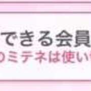 ヒメ日記 2026/04/09 12:53 投稿 神無月 きよか　完全ＳＳＳ美 ファーストクラス ルビー