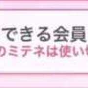 ヒメ日記 2026/04/10 19:53 投稿 神無月 きよか　完全ＳＳＳ美 ファーストクラス ルビー