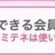 ヒメ日記 2026/04/14 12:27 投稿 神無月 きよか　完全ＳＳＳ美 ファーストクラス ルビー