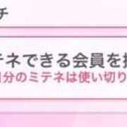 ヒメ日記 2026/04/20 21:53 投稿 神無月あやか(元きよか)　ＳＳＳ ファーストクラス ルビー