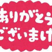 ヒメ日記 2026/04/22 18:33 投稿 神無月あやか(元きよか)　ＳＳＳ ファーストクラス ルビー