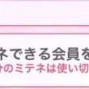 ヒメ日記 2026/04/22 22:43 投稿 神無月 きよか　完全ＳＳＳ美 ファーストクラス ルビー