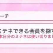 ヒメ日記 2026/04/24 14:53 投稿 神無月 きよか　完全ＳＳＳ美 ファーストクラス ルビー