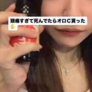 ヒメ日記 2026/05/02 09:37 投稿 神無月あやか(元きよか)　ＳＳＳ ファーストクラス ルビー