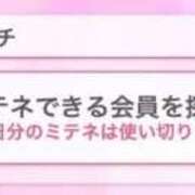 ヒメ日記 2026/05/12 20:15 投稿 神無月あやか(元きよか)　ＳＳＳ ファーストクラス ルビー