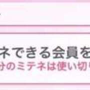 ヒメ日記 2026/05/19 22:03 投稿 神無月あやか(元きよか)　ＳＳＳ ファーストクラス ルビー