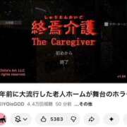 ヒメ日記 2026/05/21 18:43 投稿 神無月あやか(元きよか)　ＳＳＳ ファーストクラス ルビー