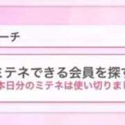 ヒメ日記 2026/05/24 22:47 投稿 神無月あやか(元きよか)　ＳＳＳ ファーストクラス ルビー