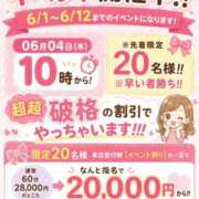ヒメ日記 2026/06/04 14:33 投稿 清川 れあ　ＦカップＪＤ4年 ファーストクラス ルビー
