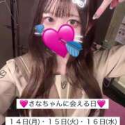 ヒメ日記 2025/04/08 23:03 投稿 小泉 さな　大学生と人気セクキャ ファーストクラス ルビー