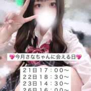 ヒメ日記 2025/04/15 21:43 投稿 小泉 さな　大学生と人気セクキャ ファーストクラス ルビー