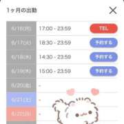 ヒメ日記 2025/06/16 12:04 投稿 小泉 さな　大学生と人気セクキャ ファーストクラス ルビー