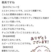 ヒメ日記 2025/09/12 18:23 投稿 小泉 さな　大学生と人気セクキャ ファーストクラス ルビー