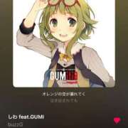 ヒメ日記 2025/05/15 13:53 投稿 信濃川 ここ　リアル１８ＳＳＳ ファーストクラス ルビー