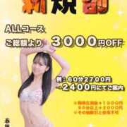 ヒメ日記 2025/10/08 15:10 投稿 橘 みさき モデル体型　めるる似 ファーストクラス ルビー