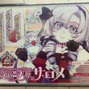ヒメ日記 2025/05/24 06:23 投稿 西野 はじめ　未経験Ｍおしとやか ファーストクラス ルビー