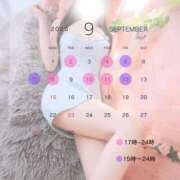 ヒメ日記 2025/08/29 12:23 投稿 橋本 ももな　会えたら幸運が宿る ファーストクラス ルビー