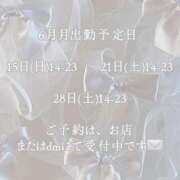 ヒメ日記 2025/06/10 20:11 投稿 日向瀬 せな 極上超カワ美少女 ファーストクラス ルビー