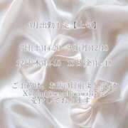 日向瀬 せな 極上超カワ美少女 🗝 ファーストクラス ルビー