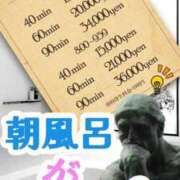 ヒメ日記 2025/10/12 09:04 投稿 広川 ありす 広瀬〇〇激似‼ ファーストクラス ルビー