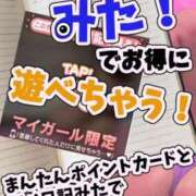 ヒメ日記 2025/10/27 06:04 投稿 広川 ありす 広瀬〇〇激似‼ ファーストクラス ルビー