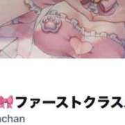 ヒメ日記 2025/06/22 12:21 投稿 文月 みや　モデル体型スレンダー ファーストクラス ルビー