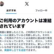 ヒメ日記 2025/12/16 20:18 投稿 文月 みや　モデル体型スレンダー ファーストクラス ルビー
