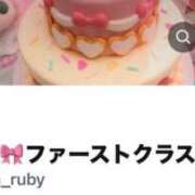 文月 みや　モデル体型スレンダー いい子にね😭 ファーストクラス ルビー