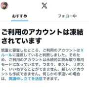 ヒメ日記 2026/02/08 11:13 投稿 文月 みや　モデル体型スレンダー ファーストクラス ルビー