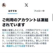 ヒメ日記 2026/02/14 12:31 投稿 文月 みや　モデル体型スレンダー ファーストクラス ルビー